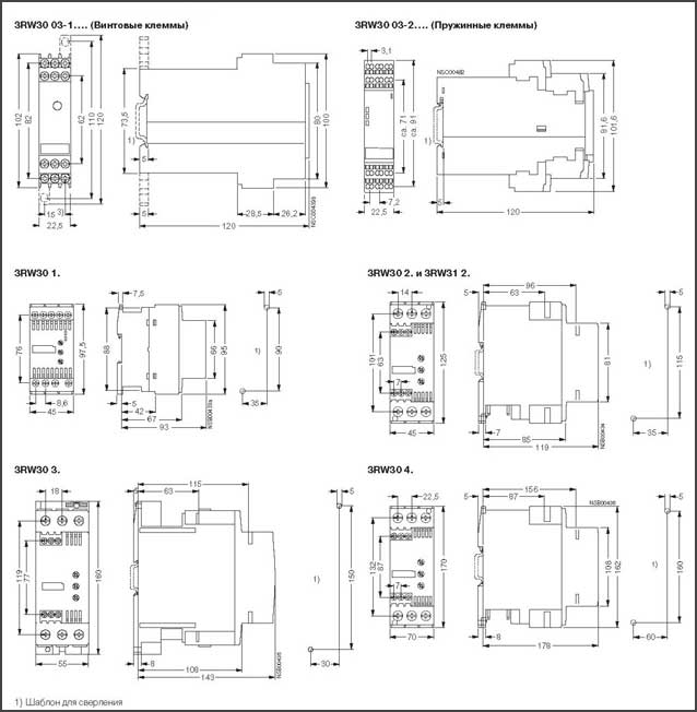 ГАБАРИТНЫЕ РАЗМЕРЫ УПП 3RW30